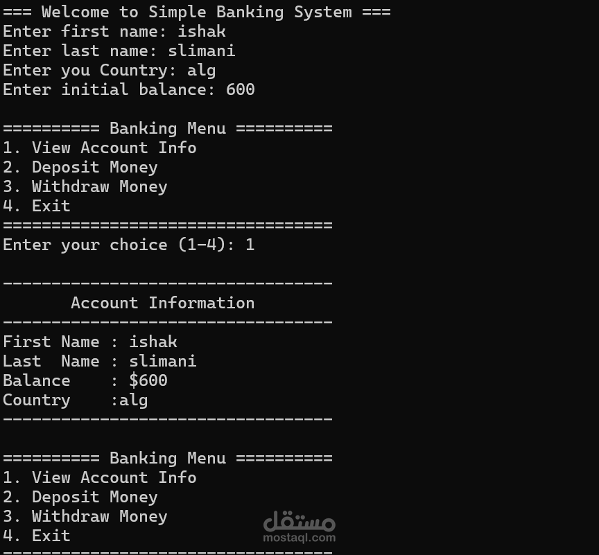Small Banking System