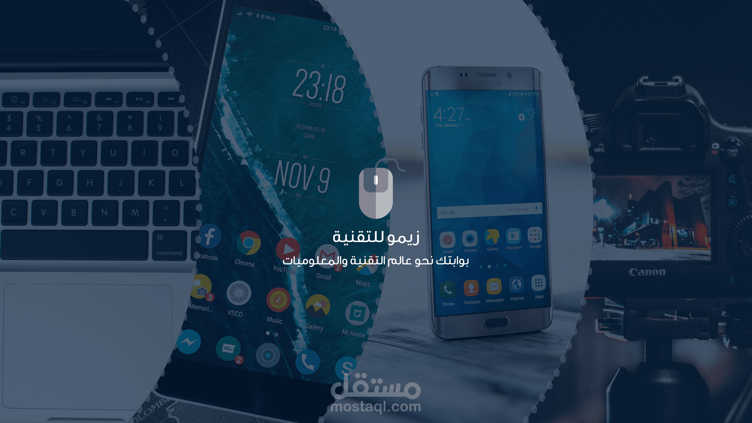 موشن جرافيك لقناتي على يوتيوب من أعمالي
