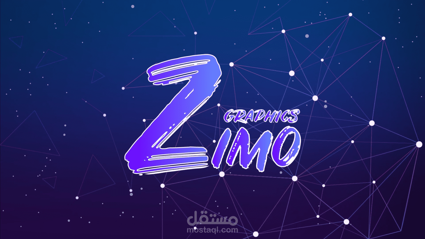 خدمة الموشن جرافيك الإحترافي من زيمو جرافيكس - Zimo Graphics | أطلبها الآن