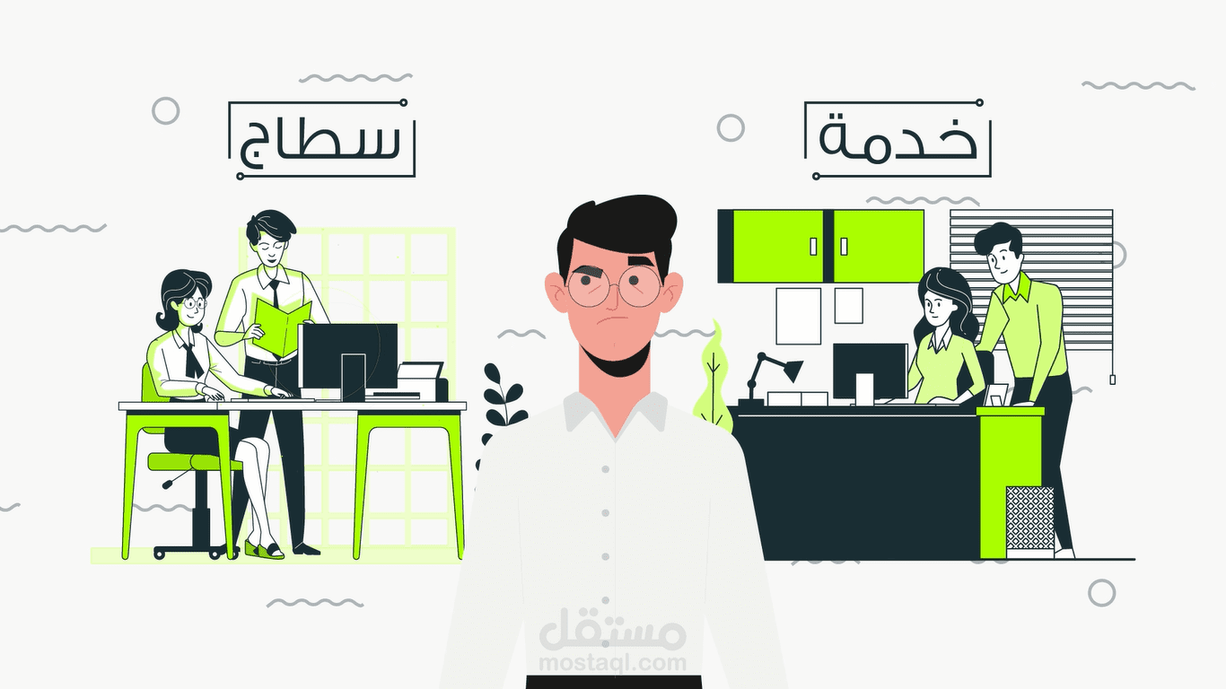 موشن جرافيك إعلاني لدورة تكوينية