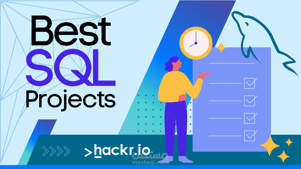 تصميم وتحسين قاعدة بيانات مدرسية (MySQL): نمذجة الجداول، تنظيف البيانات، وكتابة استعلامات احترافية