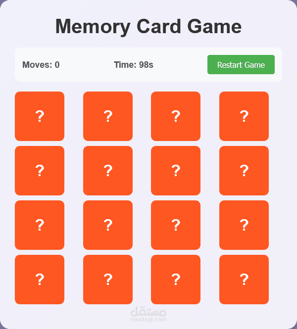Memory Card Game