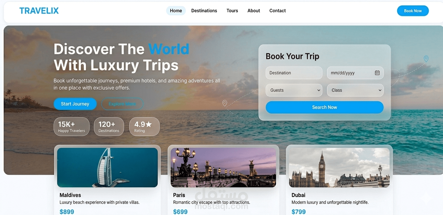 تصميم Landing Page احترافية لشركة سفر وسياحة