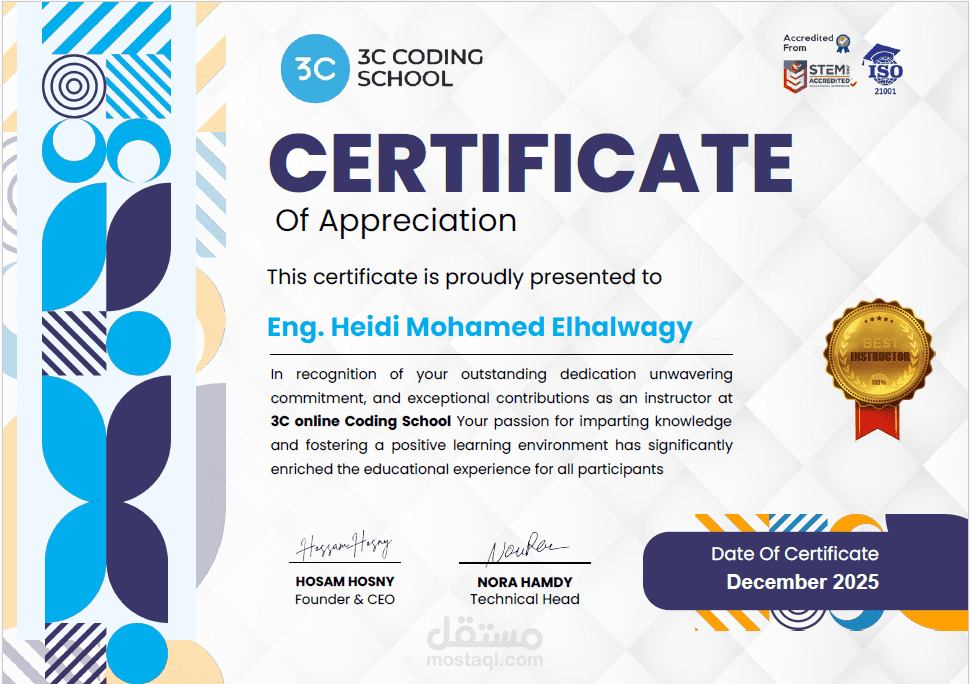 شهادة "أفضل مدربة برمجة" لشهر ديسمبر 2025