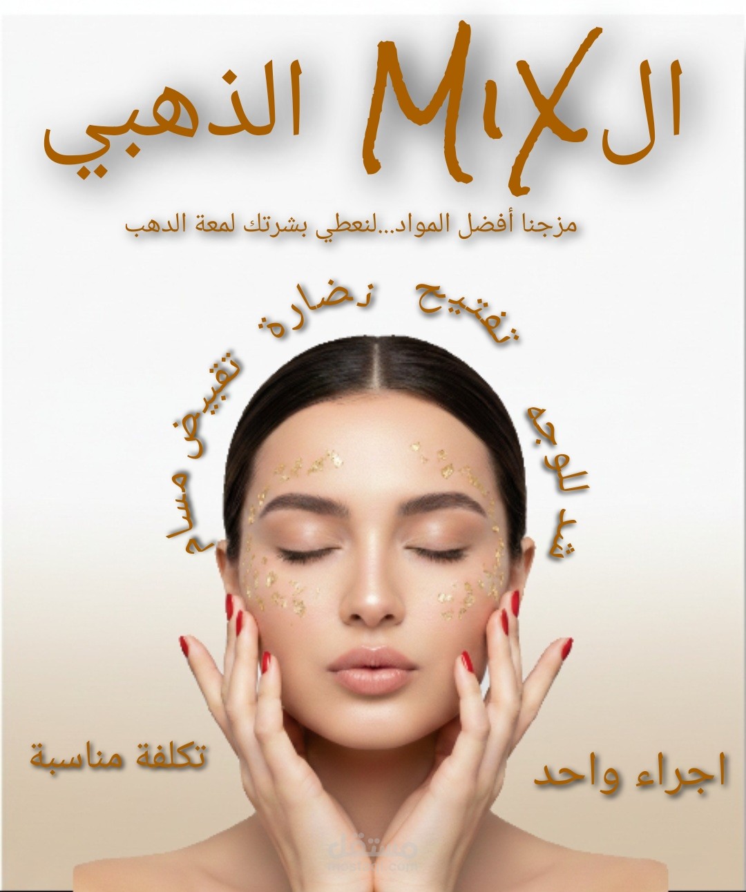اعلان اجراء جديد