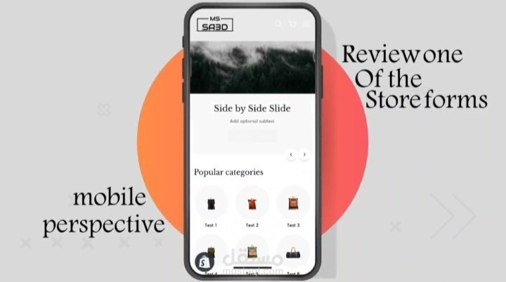 متجر شوبي فاي لبيع الشنط باستخدام ثيم احترافي