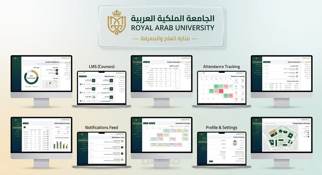 المنصة التعليمية الفاخرة للجامعات (Luxury University E-Learning Platform)