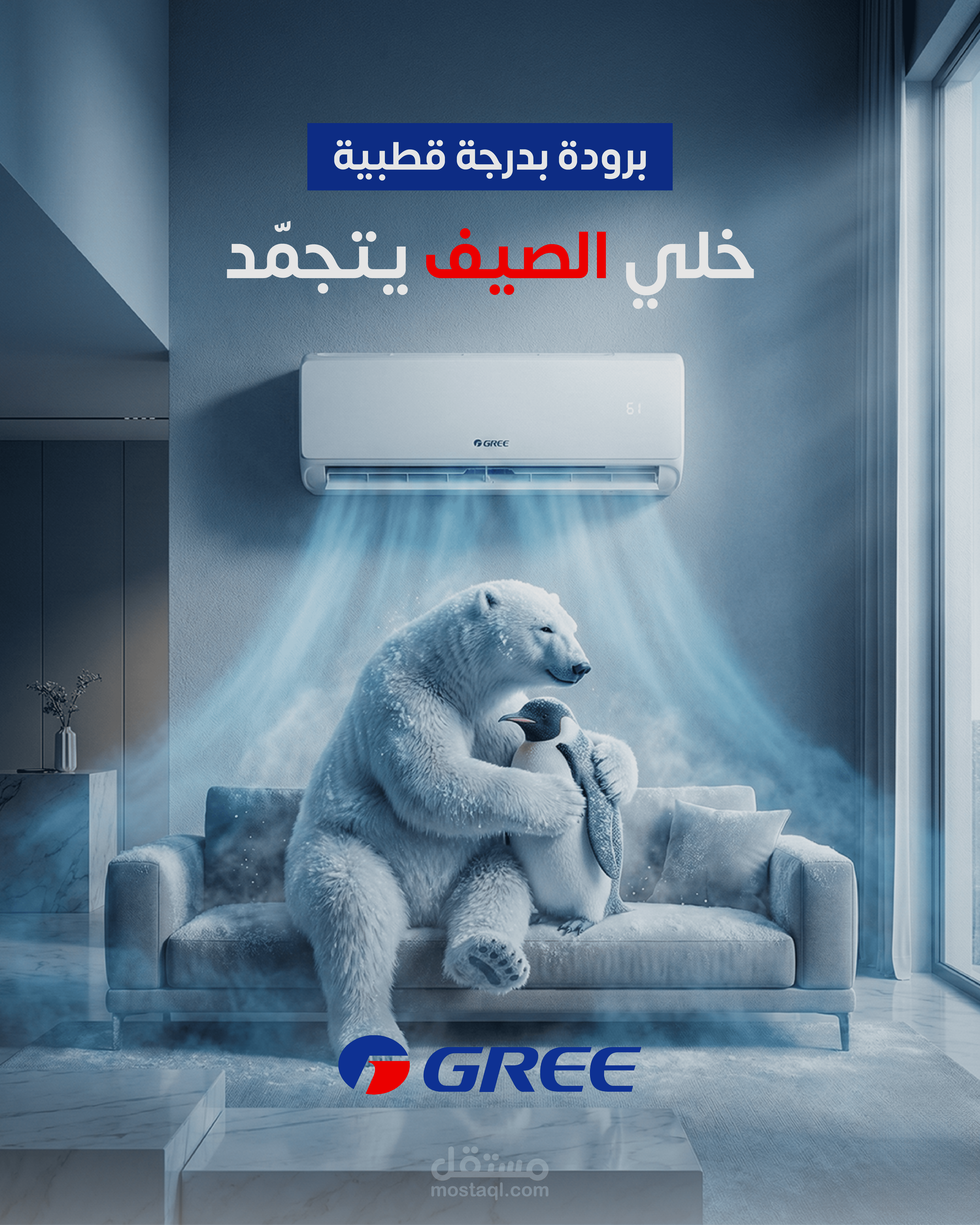 بوستر إعلاني إبداعي – جذب الانتباه بطريقة فنية