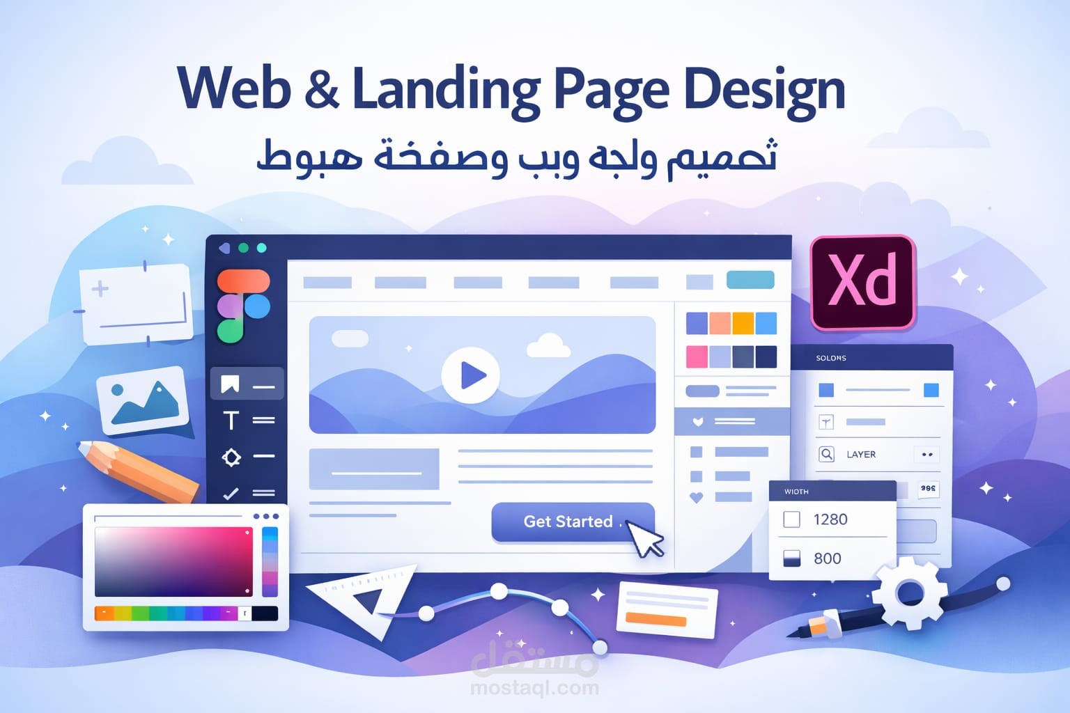 تصميم واجهة ويب أو صفحة هبوط باستخدام figma أو Adobe XD