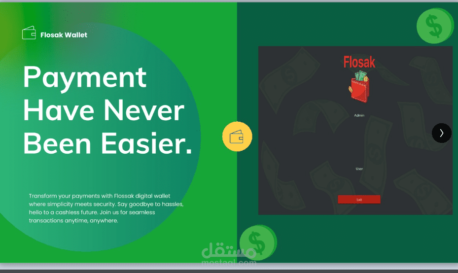 Simple Digital Wallet System