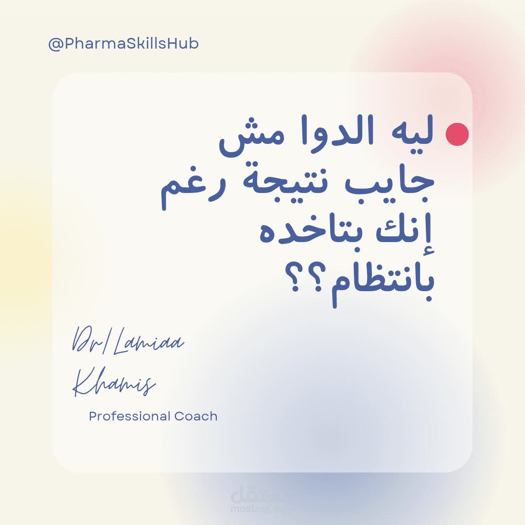 كاروسيل طبي