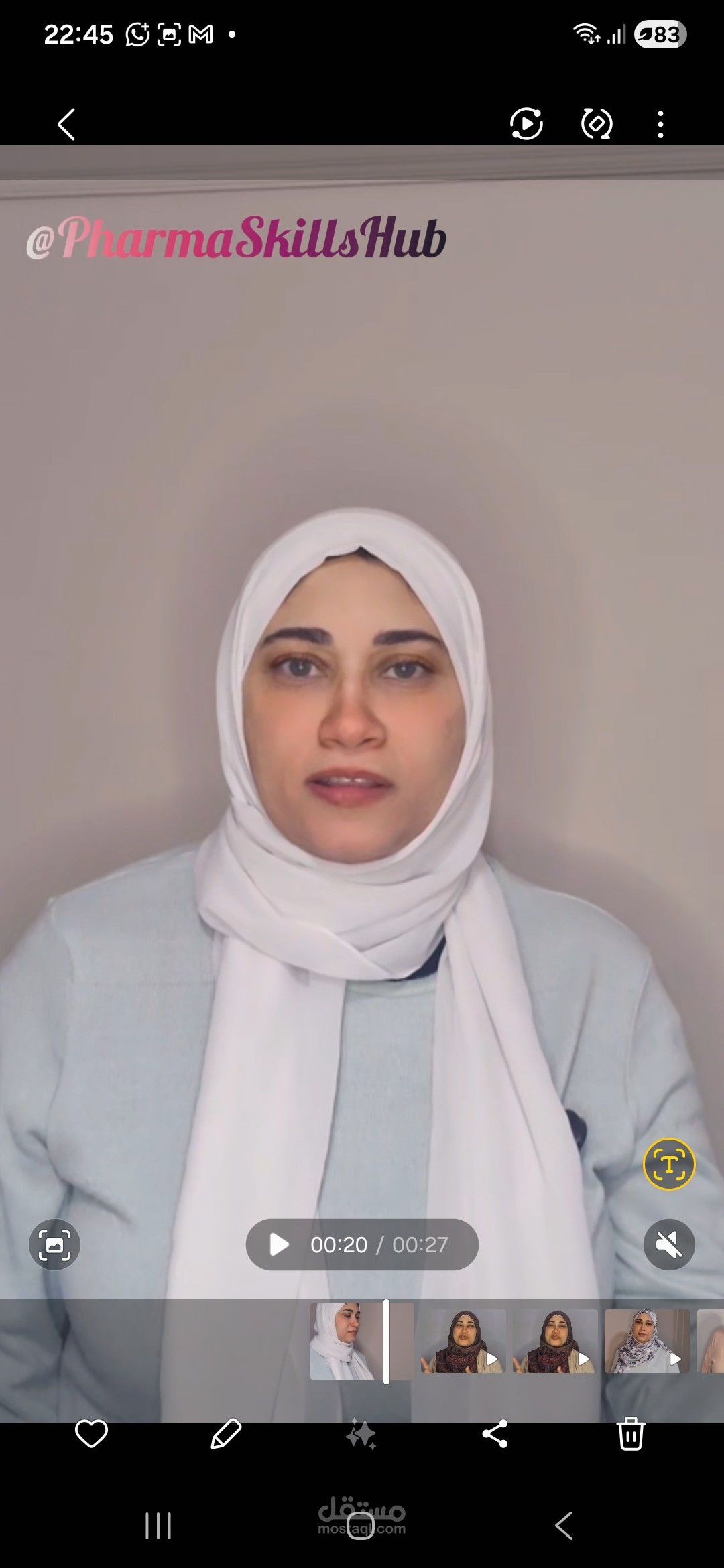 كتابة سكريبت فيديو