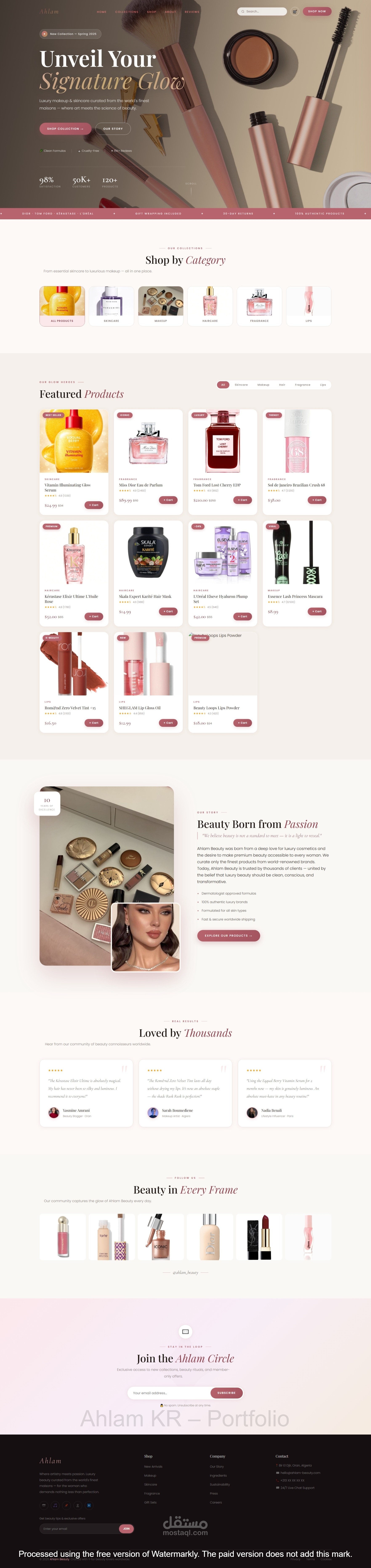 تصميم صفحة هبوط احترافية لمتجر مستحضرات التجميل والعناية بالبشرة