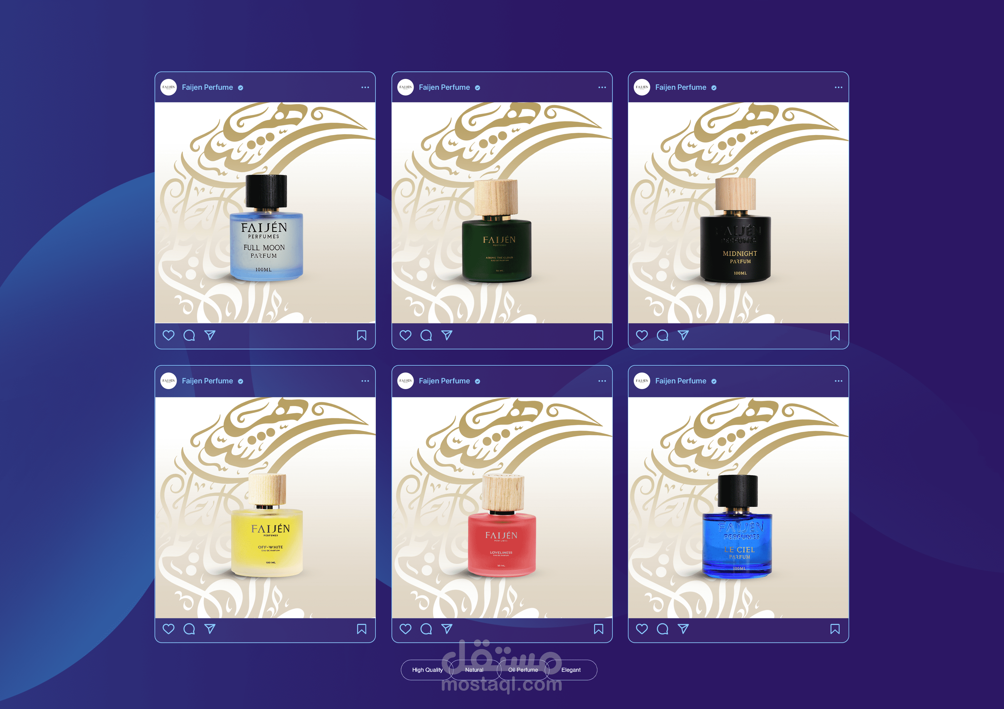 عملى ل فيجن للعطور السعودى
