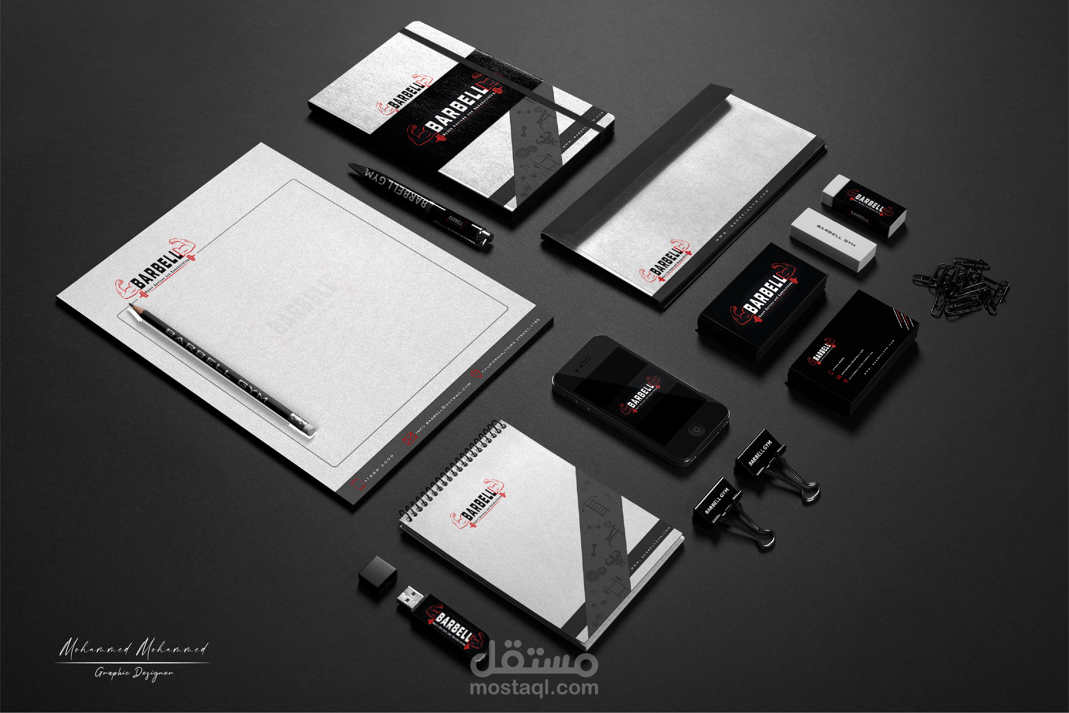 تصميم هوية بصرية احترافية لنادي Barbell الرياضي