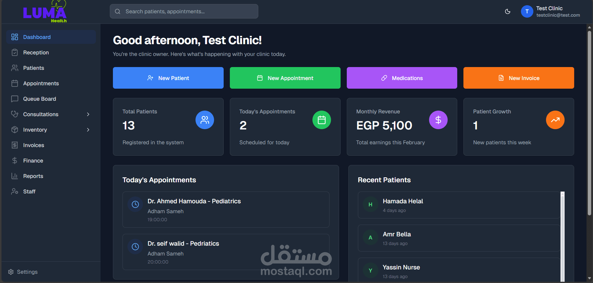 سيستم لادارة العيادات