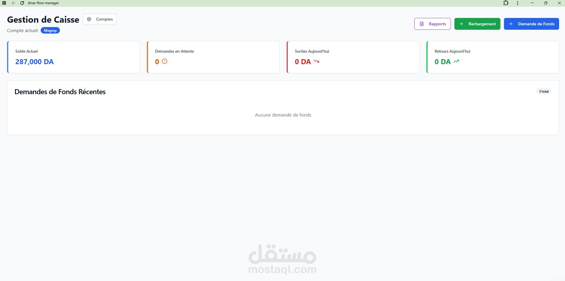 تطبيق مبسط لإدارة طلبات السلفة النقدية ومراقبة الصندوق