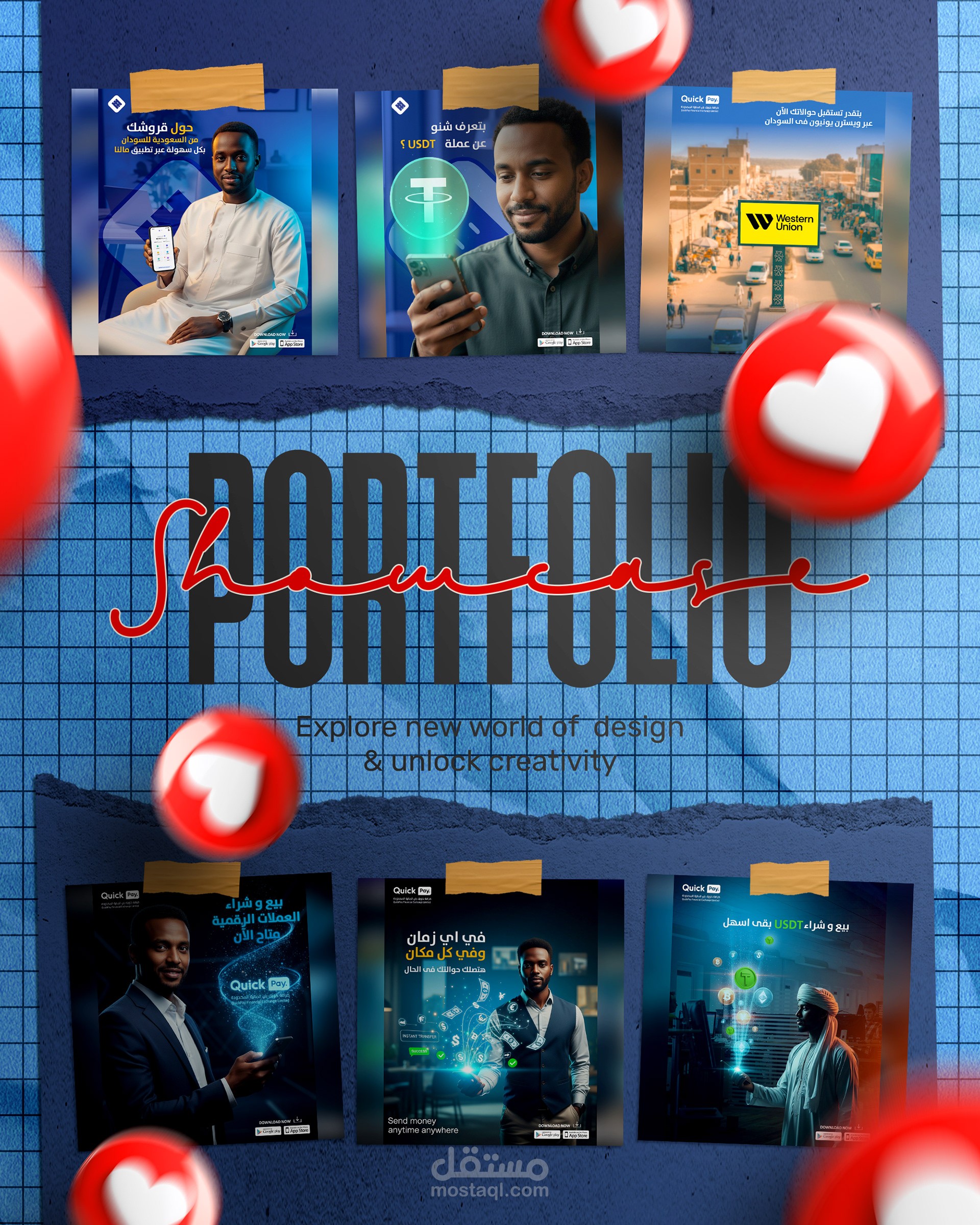 تصميم منشورات سوشيال ميديا احترافية لخدمات تحويل الأموال والعملات الرقمية