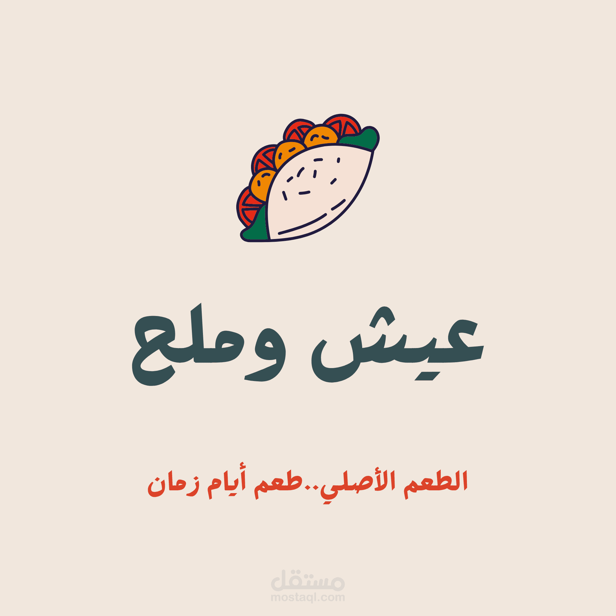 تصميم شعارات باستخدام كانفا