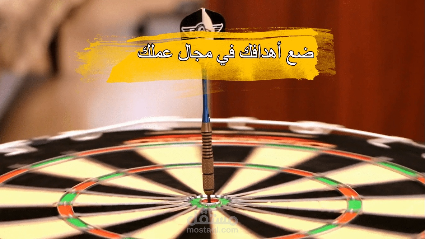 تعليق صوتي على موشن جرافيك