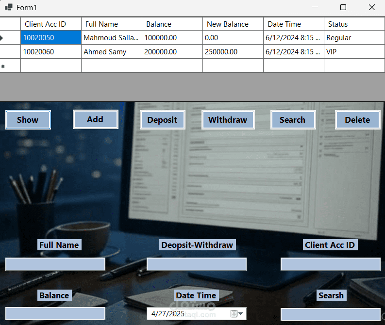 مشروع انشاء و تصميم و اداره نظام بنكي كامل