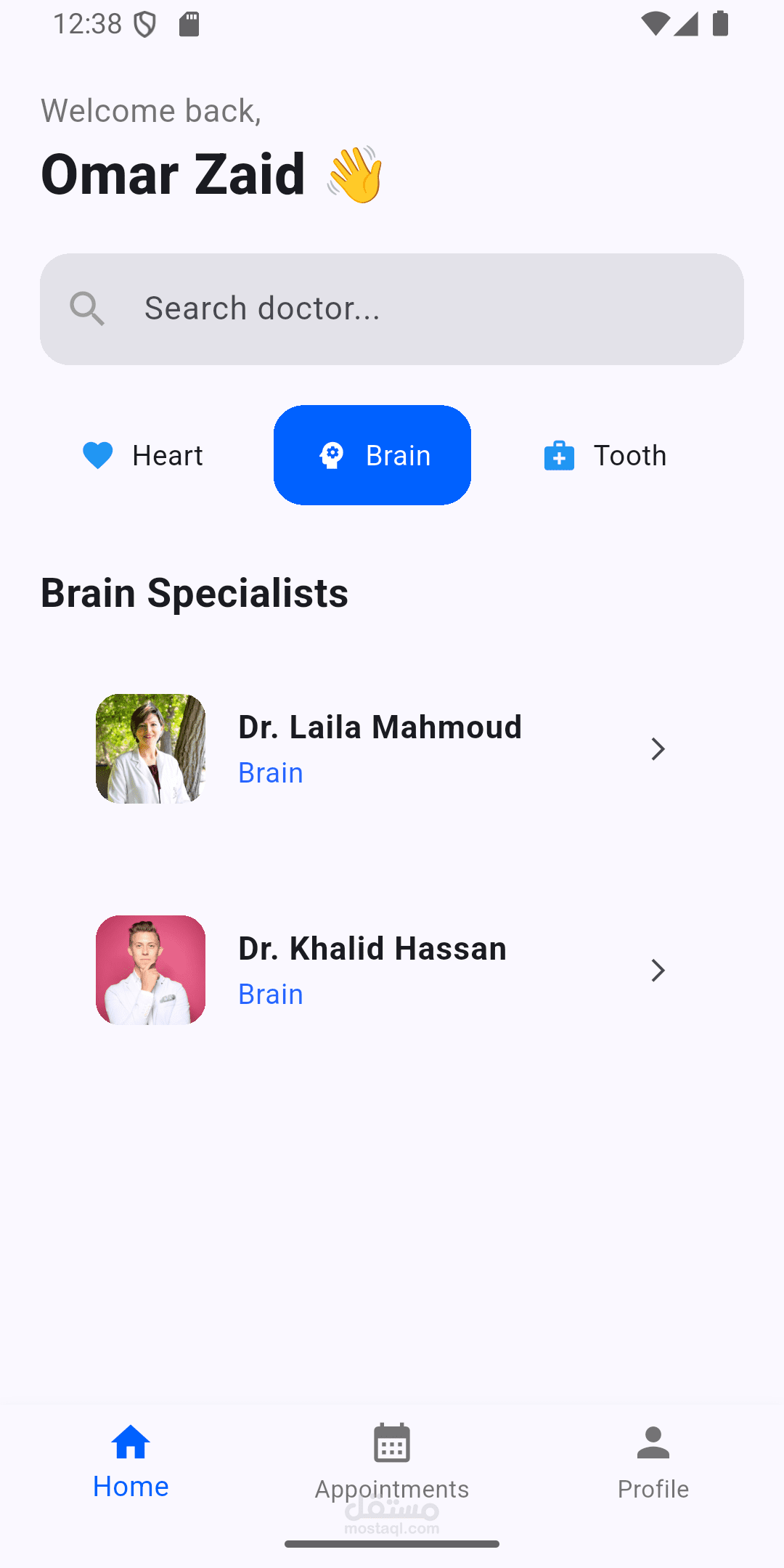 تطبيق حجز مواعيد طبية