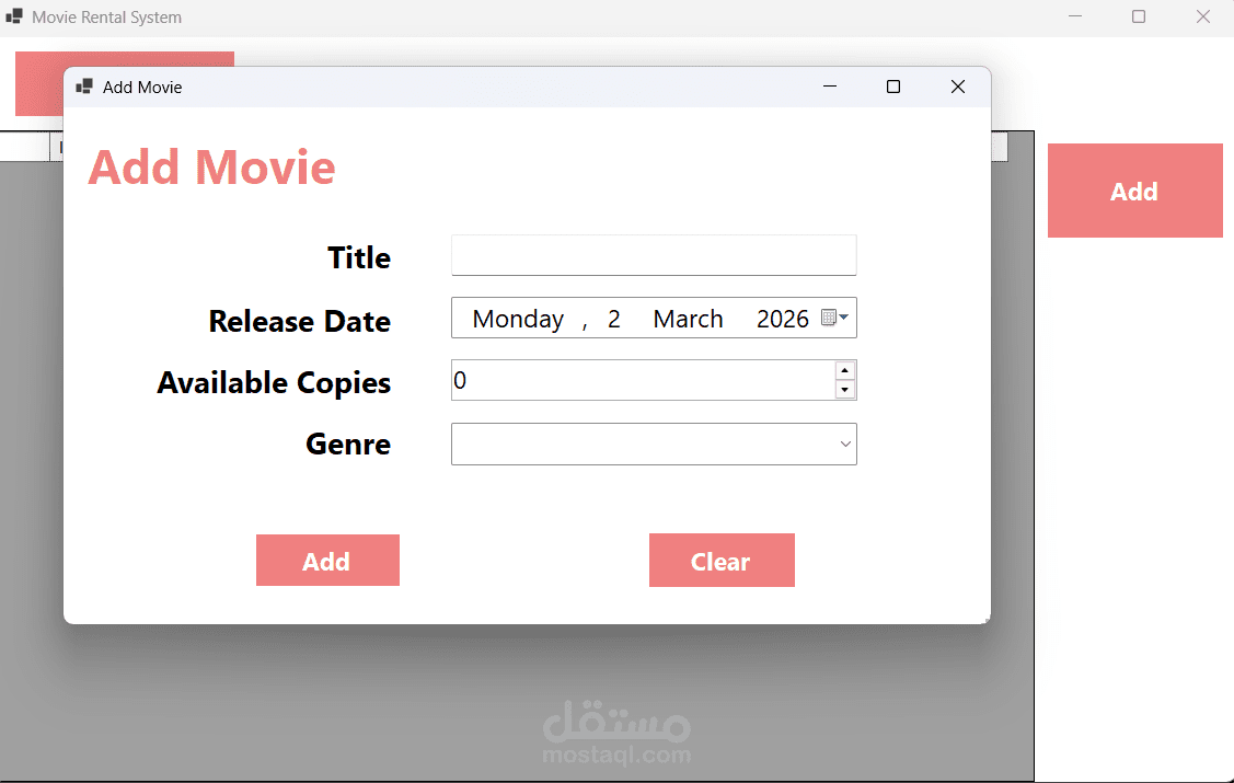 نظام إدارة وتأجير الأفلام