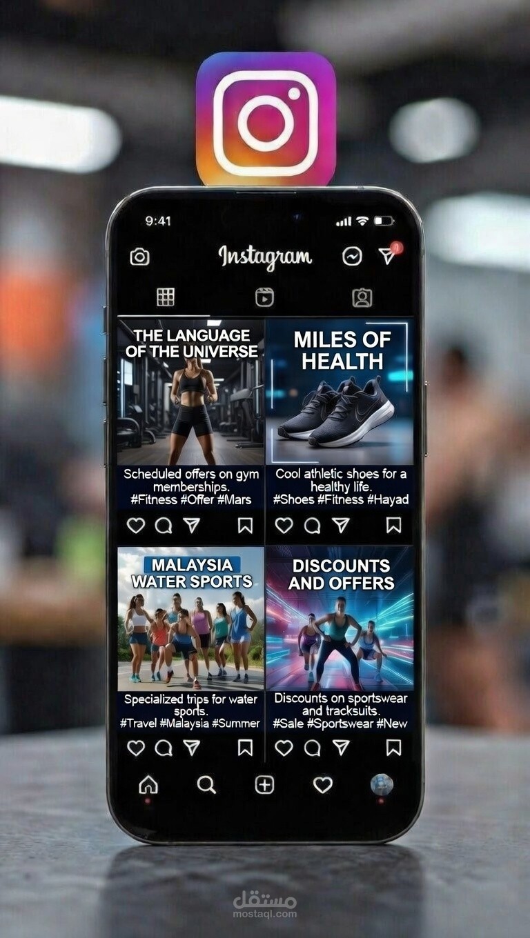 منشورات إنستغرام تسويقية لمتجر ملابس رياضية – صيغة AI محسنة