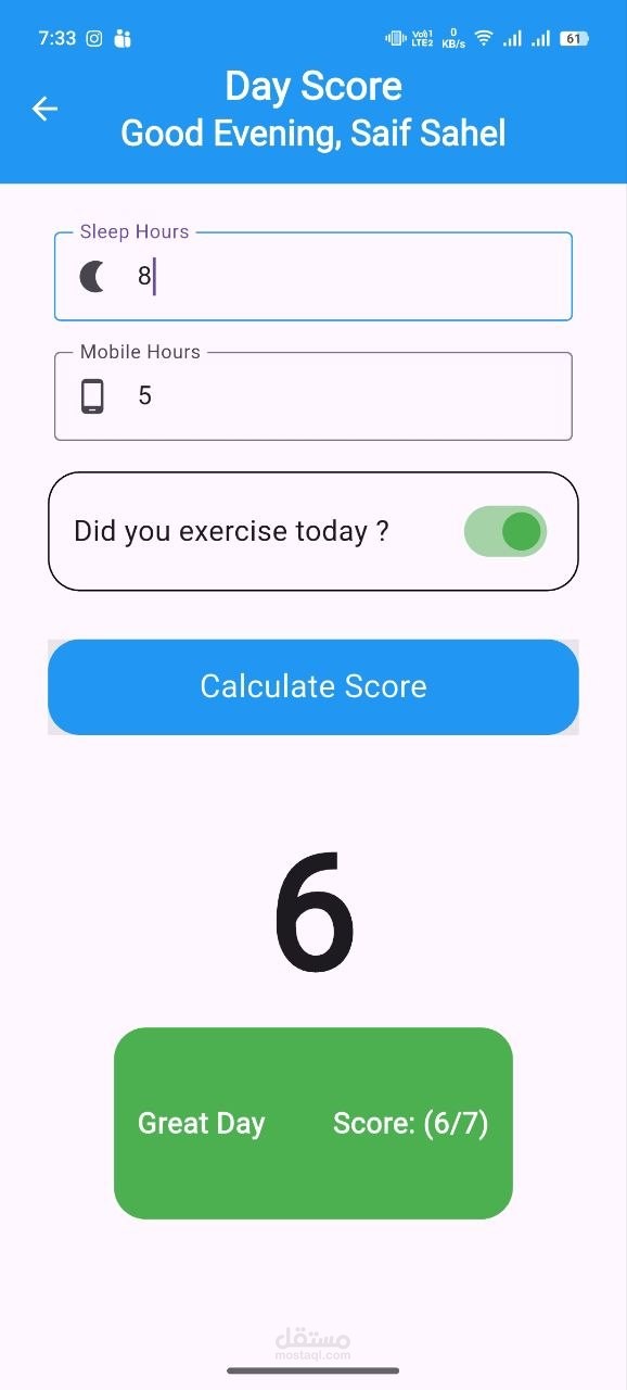 Score Calculator App
