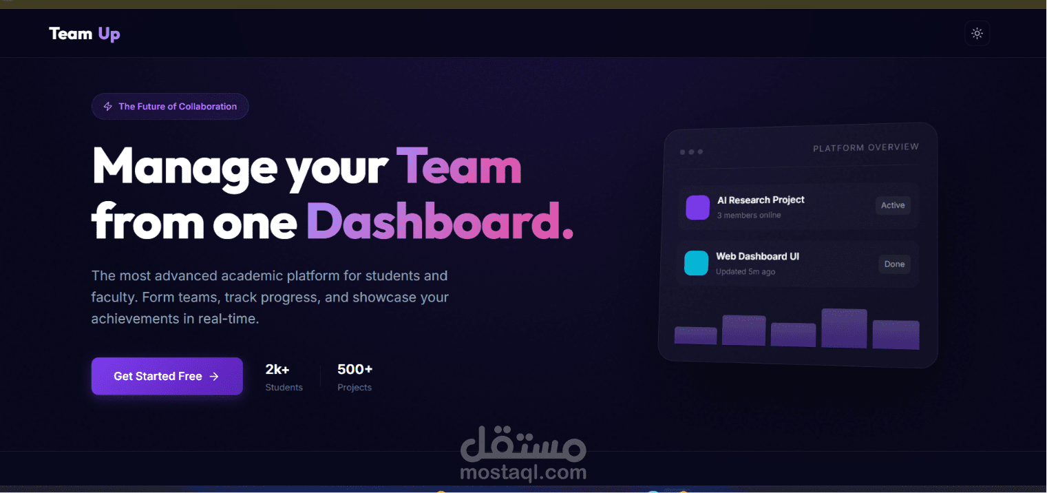 TeamUp - منصة ذكية متكاملة لإدارة مشاريع التخرج الأكاديمية بنظام مالي/ إداري ولحظي