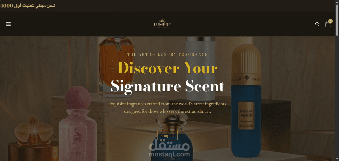 lumere Perfume