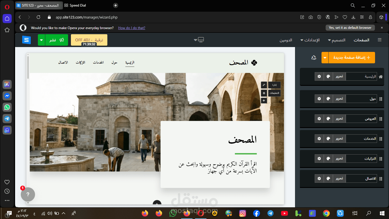 موقع الكتروني