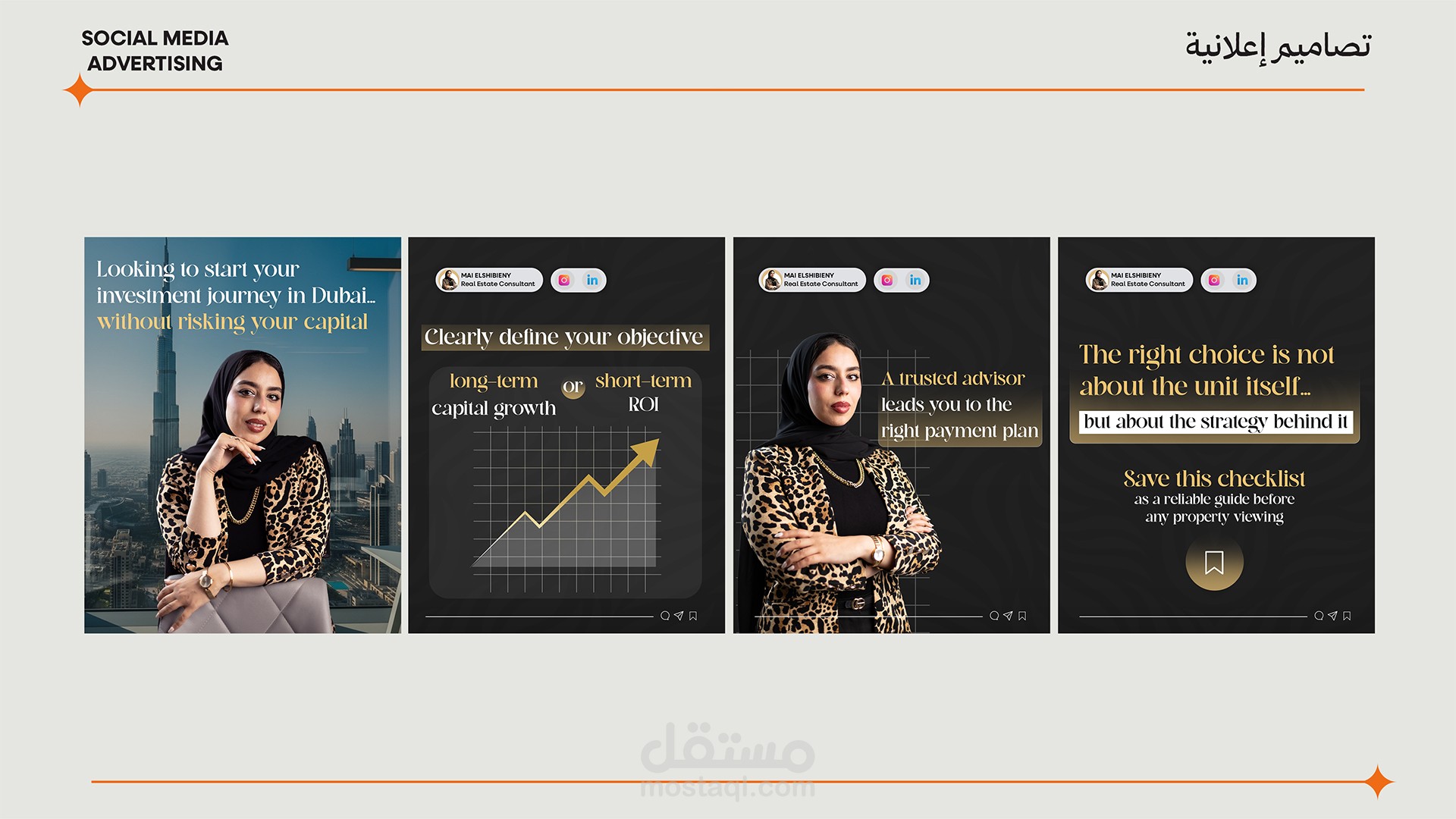 تصاميم سوشيال ميديا لمستشارة عقارية في دبي