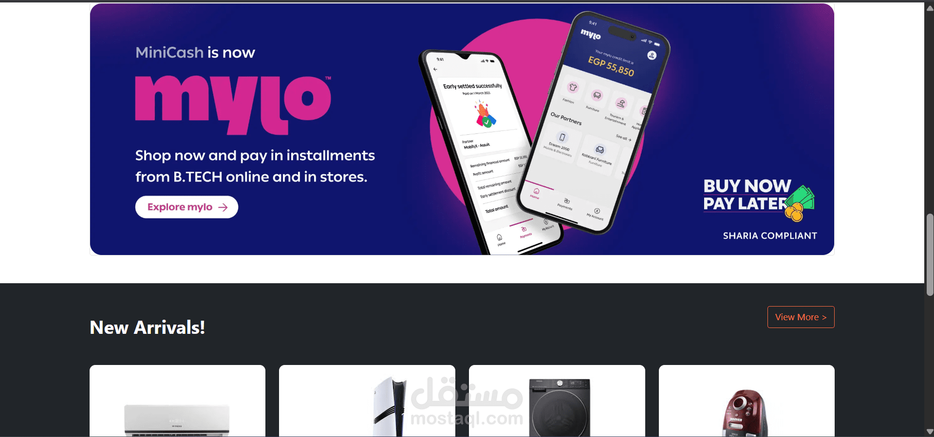 تصميم واجهه موقع للتجارة للرقمية