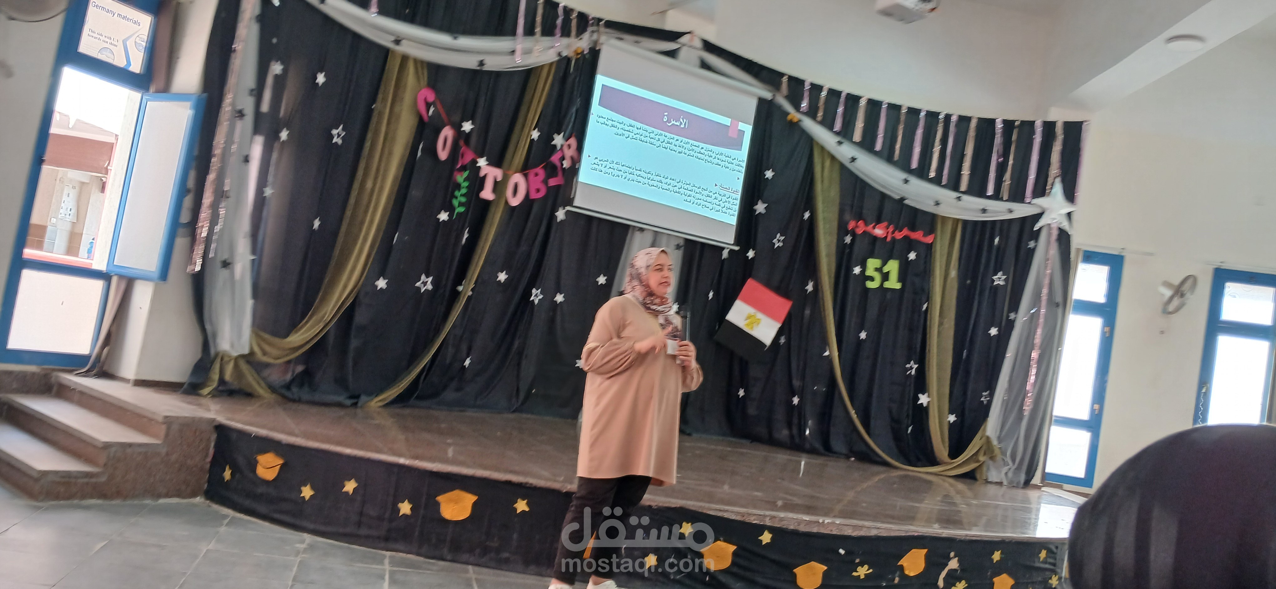 ندوة نفسية لأولياء أمور الطلاب