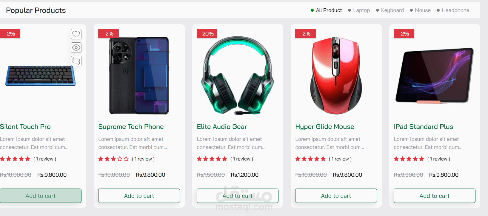 "مشروع E-commerce جاهز للتطوير"
