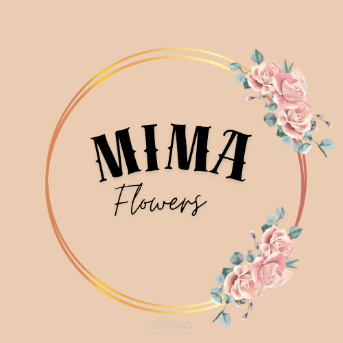 تصميم شعار أنثوي لعلامة “MIMA Flowers”