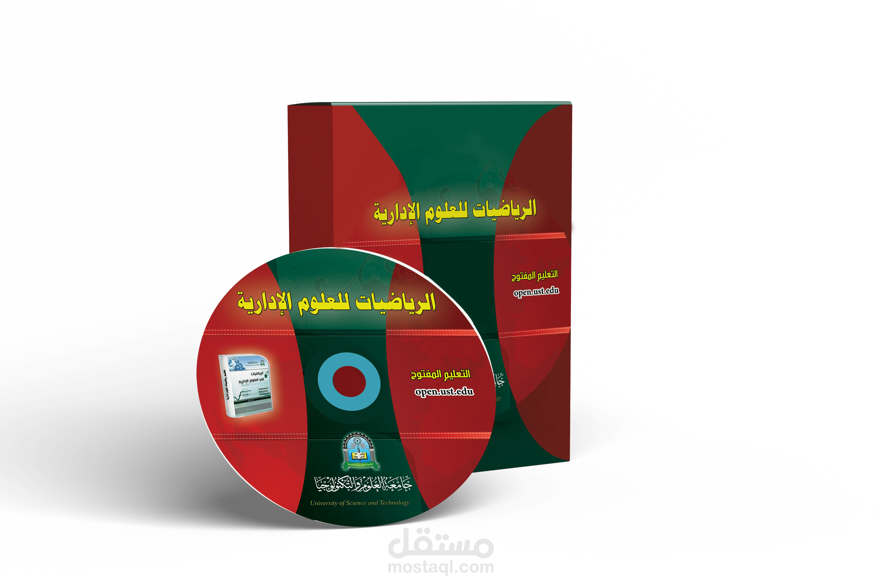 تصميم غلاف CD