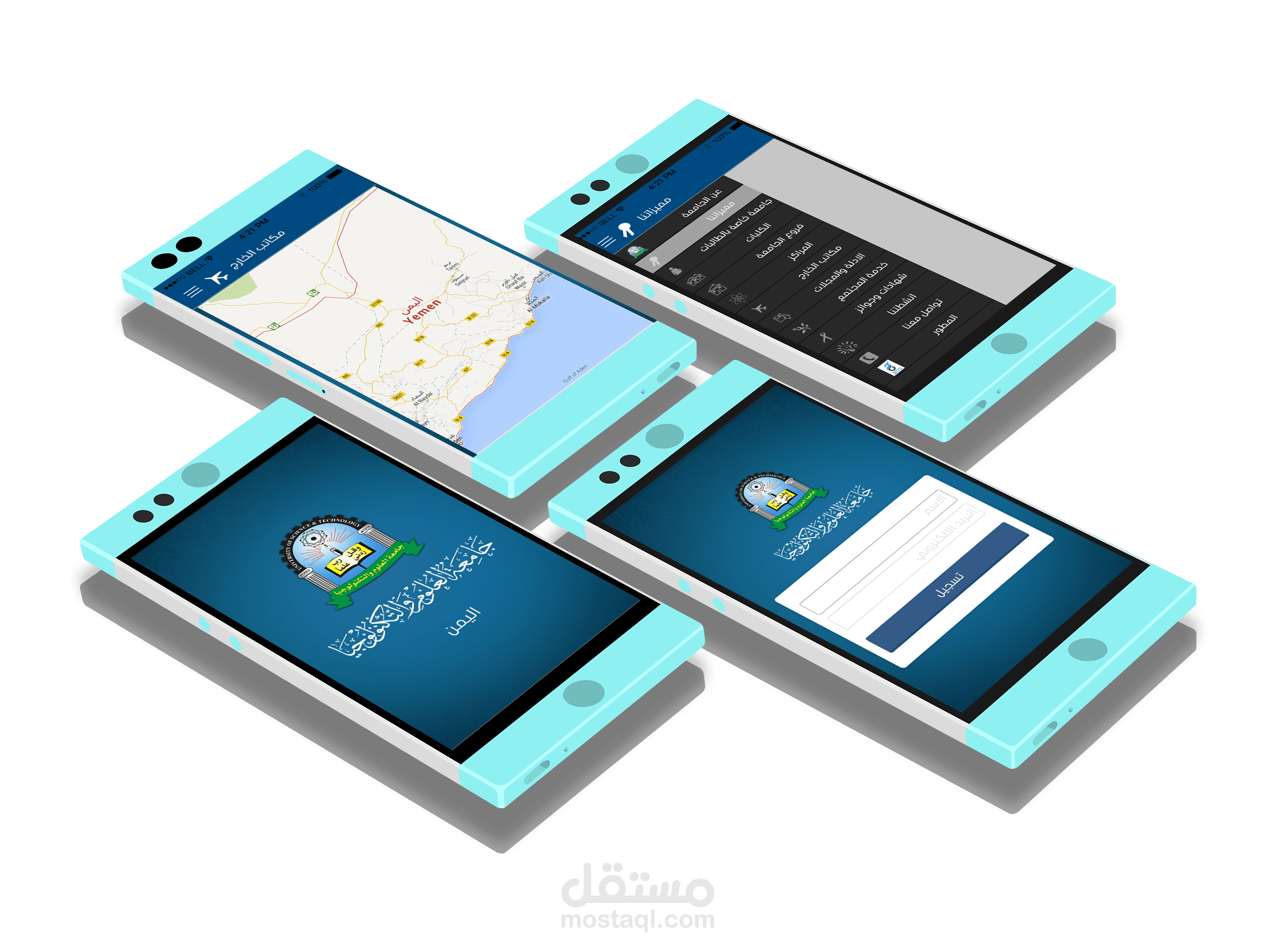 تصميم تطبيق اندرويد