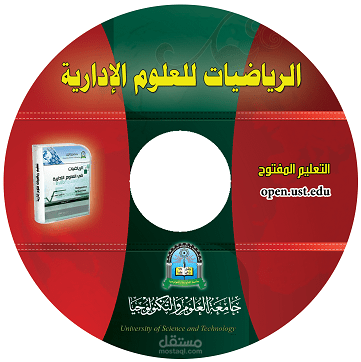 تصميم برنامج تعليمي