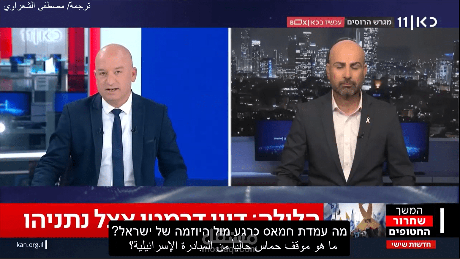 تغريغ وترجمة لنشرات الأخبار والمداخلات التلفزيونية