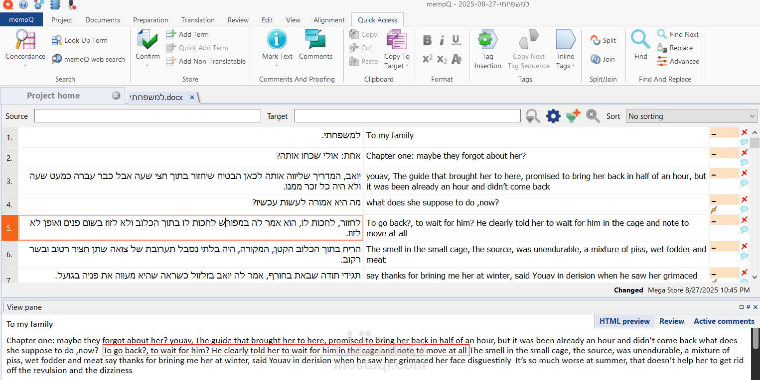 Hebrew to English Literary Translation – Narrative Fiction Sample