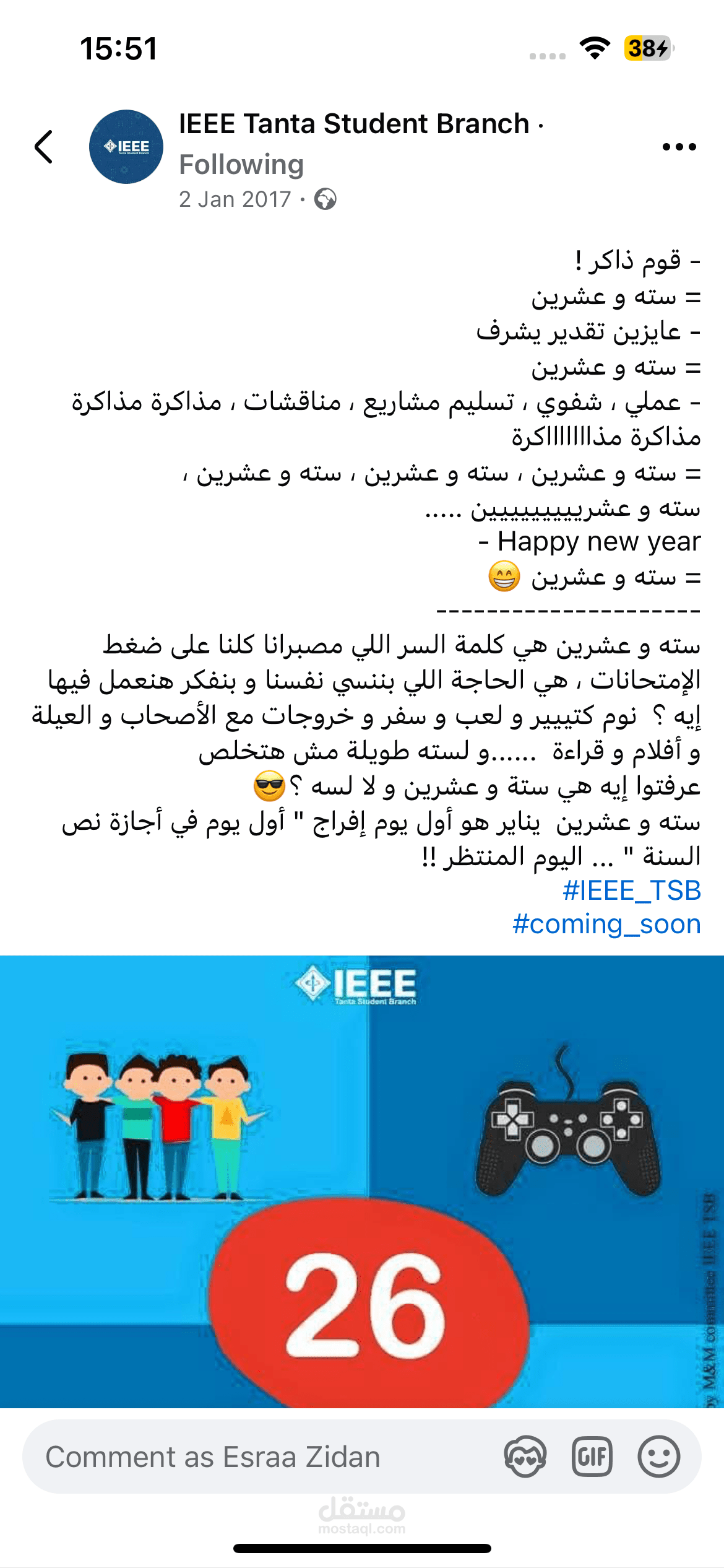 كتابة محتوى