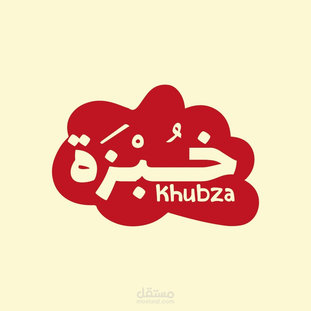 تصميم شعار احترافي يعبر عن هوية علامتك التجارية