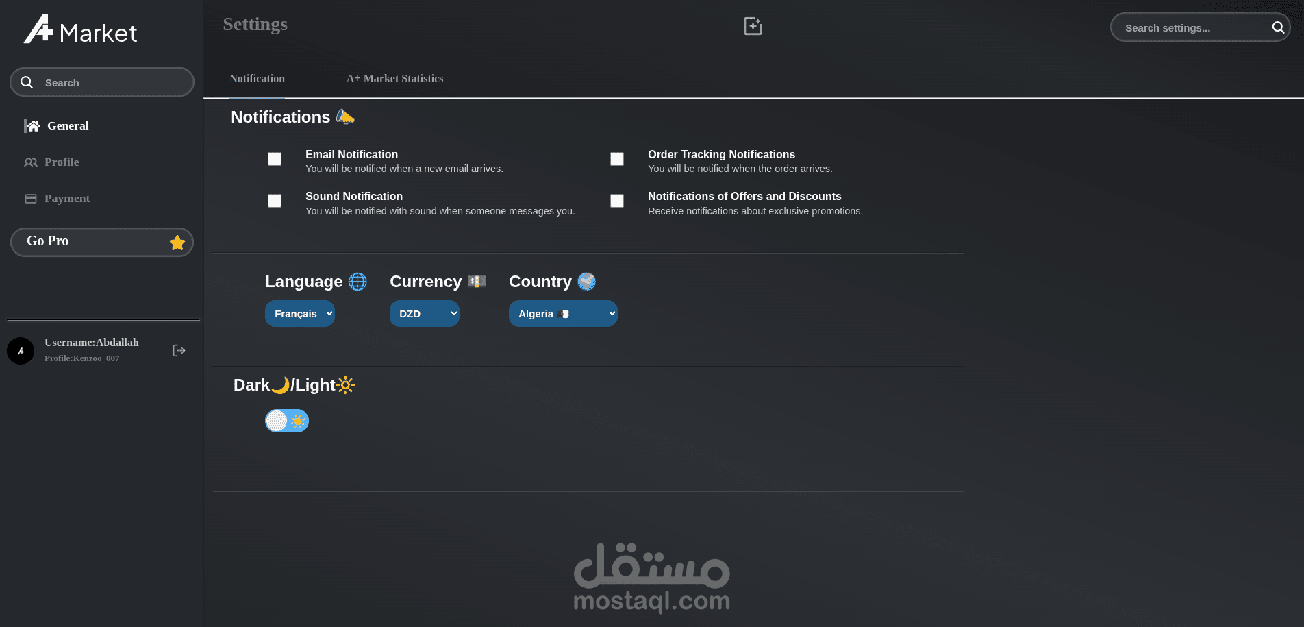 منصة تجارة إلكترونية متكاملة لعرض المنتجات، إدارة الطلبات، مع نظام محادثة مباشر وChatbot لخدمة العملاء