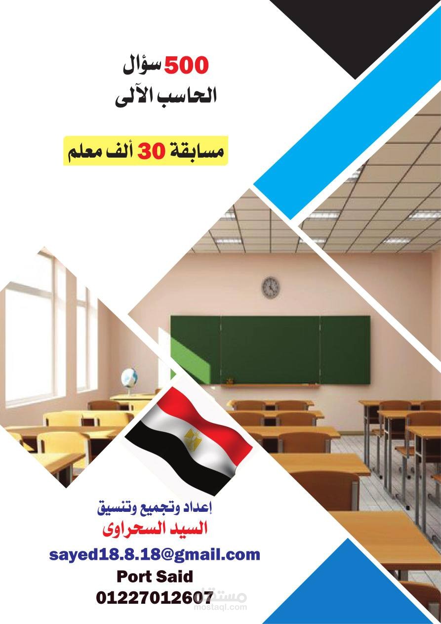 اهم اسئلة في البرمجة