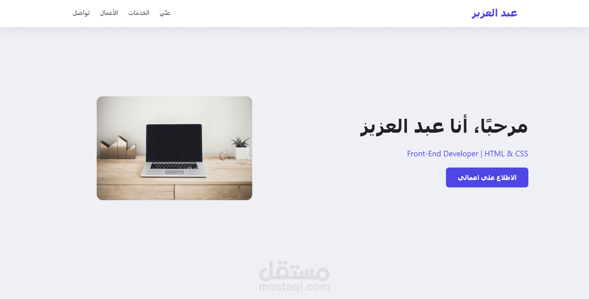 موقع (profolito)تعريفي لشخص أو لشركة