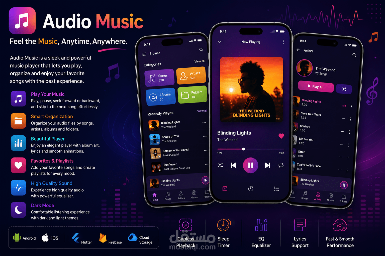 🎵 مشغل الصوتيات - Audio Music Player