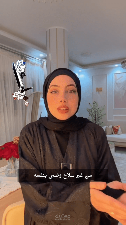 عمل اخر عن الحرب التاريخية