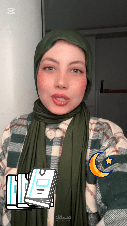 عمل مختلف عن القراءة في قبل رمضان او عادات جيدة